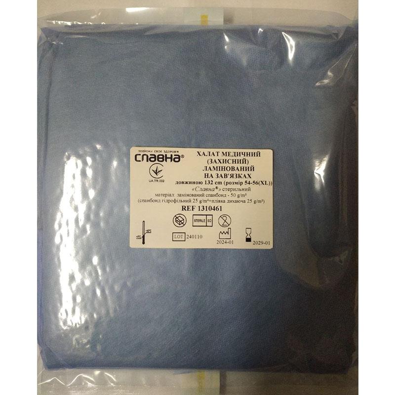 Халат мед. (зах.) ламін. на зав. д. 132 см (розмір 54-56 (ХL)) «Славна®» (ламін. спанб. - 50 г/м2 (спанб. гідрофільний 25 г/м2 + плівка дихаюча 25 г/м2)) стер.